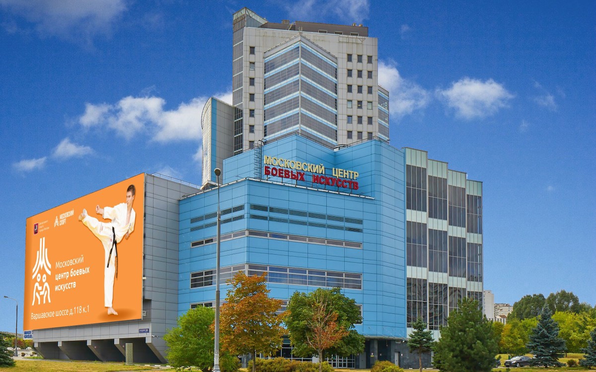 Универсальная спортивная арена